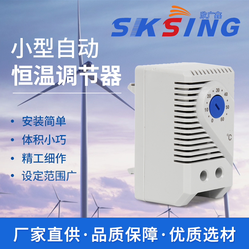 溫度控制器是什么?有沒有比較不錯的廠家? 溫度控制器是什么?有沒有比較不錯的廠家?